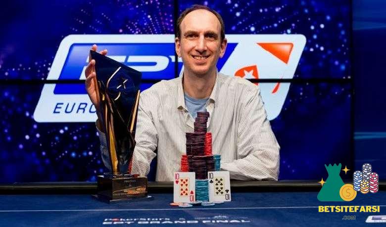 اریک سایدل کیست؟